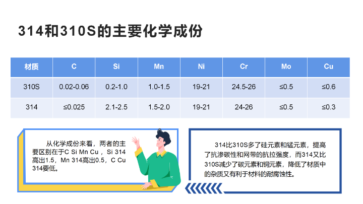 微信圖片_20230725093801